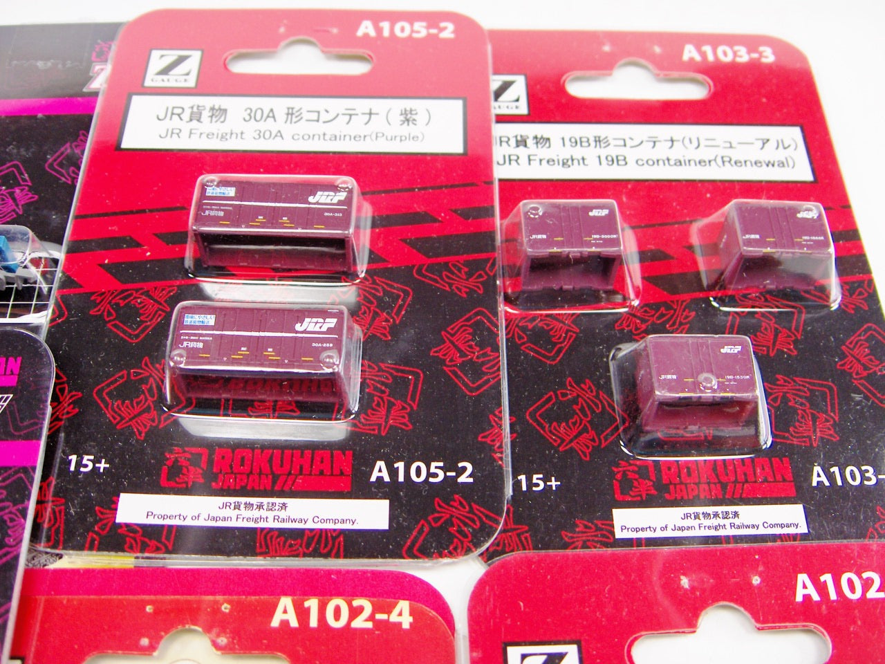 Marklin Z Gauge A102-9 |MDT29467