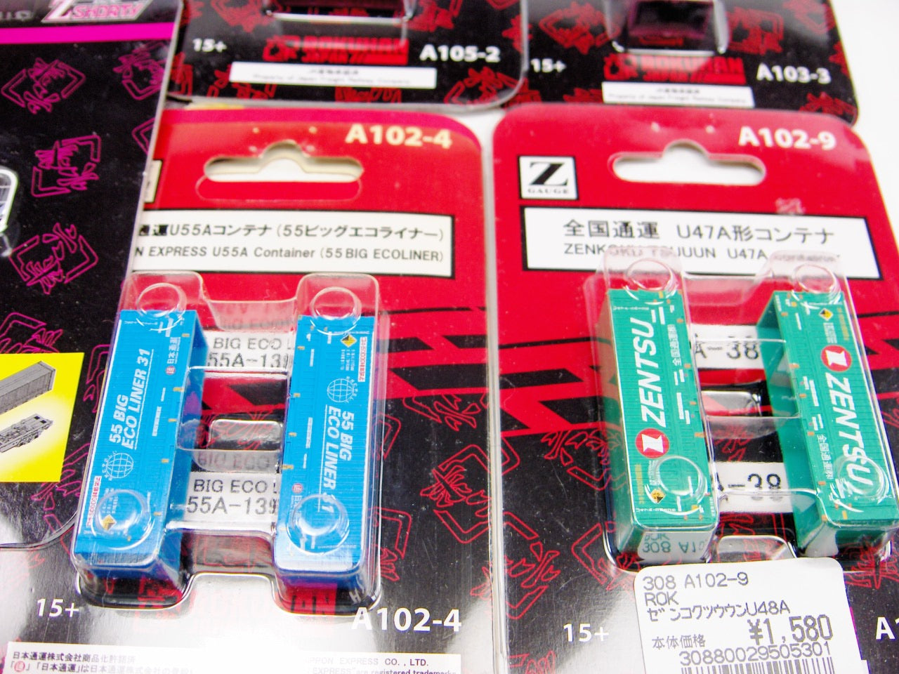 Marklin Z Gauge A102-9 |MDT29467