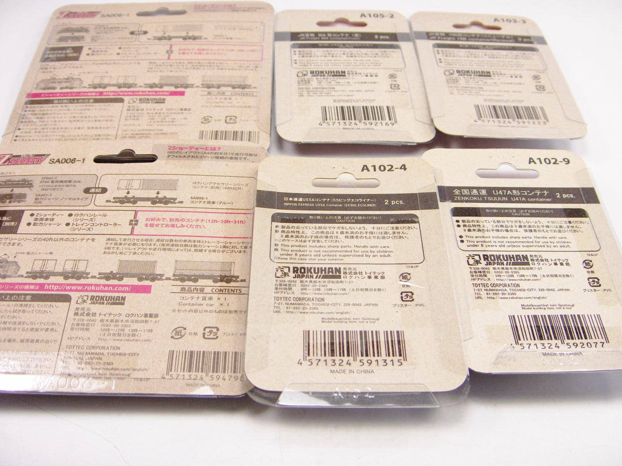 Marklin Z Gauge A102-9 |MDT29467