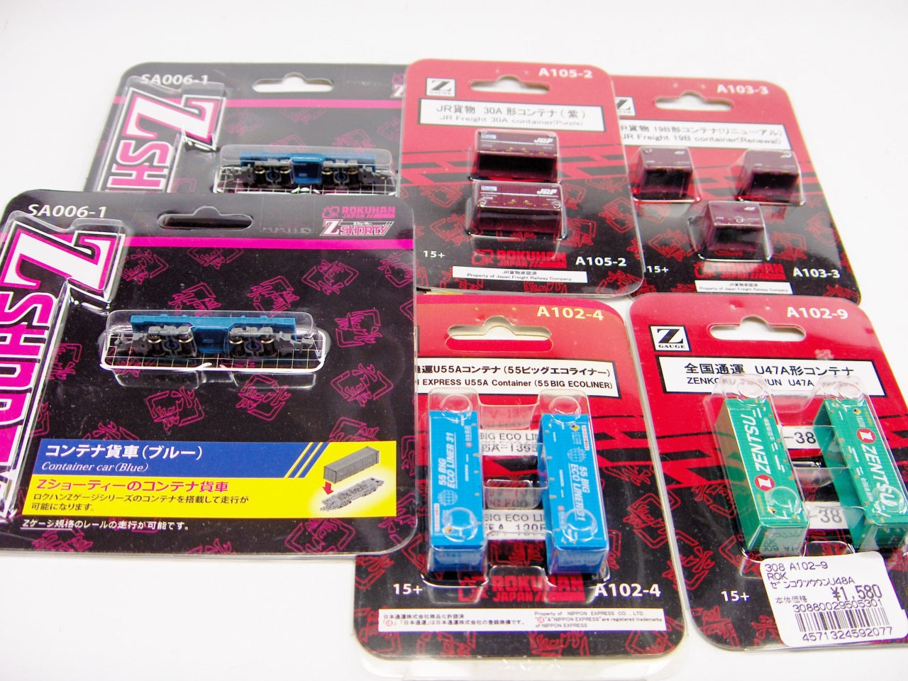 Marklin Z Gauge A102-9 |MDT29467